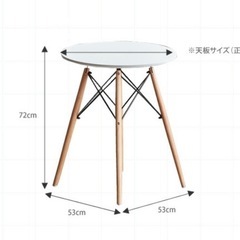 イームズ　ダイニングテーブル　丸型の画像