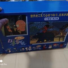 日本昔ばなし 20本セット 40 話の画像