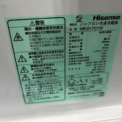 ご来店時、ガンお値引き‼️Hisense(ハイセンス) 2018年製 227L 2ドア冷蔵庫🎉の画像