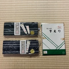 【新品】着物帯+半襟セットの画像