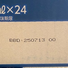 ZIMA bottle 1箱 / ジーマ 瓶 275ml×24本の画像