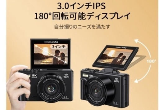 決まりましたデジタルカメラ 5K録画 32GBマイクロSDカードつき！バッテリーパック2個説明書 充電コードあり！　フォロー割実施中！