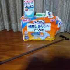 あげます6月29日まで引取限定！杖＆介護オムツ＆入れ歯洗浄剤安定...