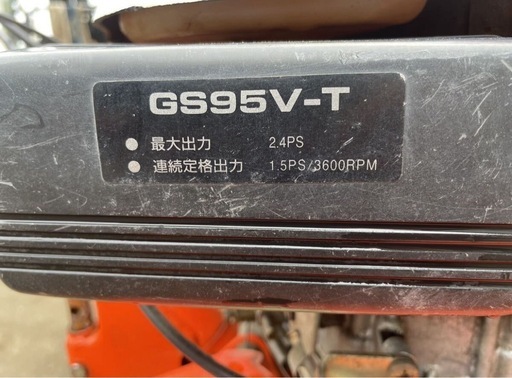 小型耕運機
