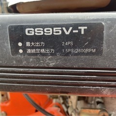 小型耕運機の画像