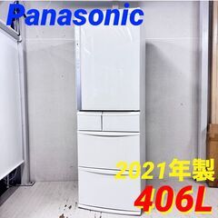 24514  大容量5D冷蔵庫 自動製氷 Panasonic ...