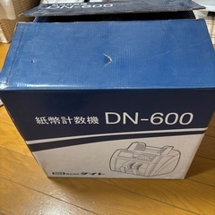 DAITO 紙幣計数機　DN600 電源ok ジャンク　メンテ必要ですの画像
