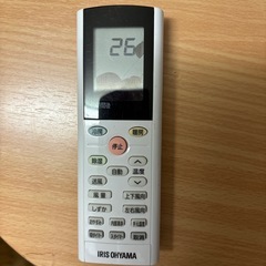 ください