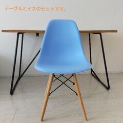 シェル型 ポリプロピレン チェア イームズスタイル 北欧風 ブル...
