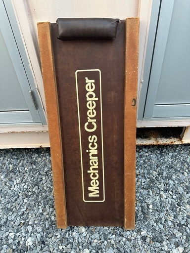 値引きしました。整備士が使う台車