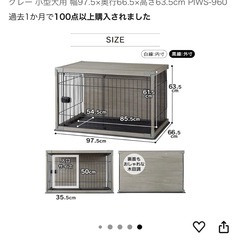 アイリスオーヤマペットサークルの画像