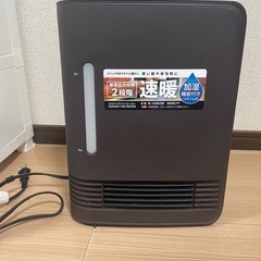 【引受予定者決定】電気ファンヒーター　山善