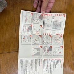日焼けマシンの画像