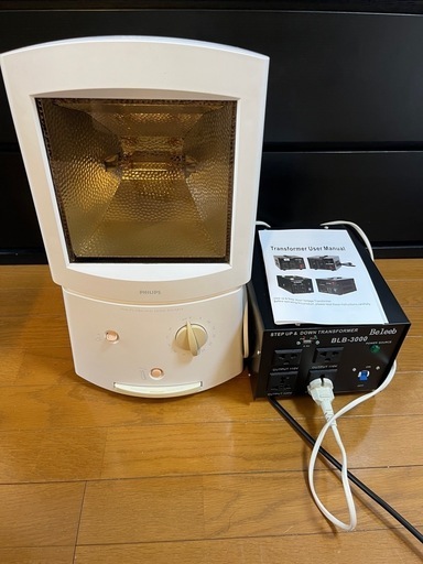 PHILIPS ORIGINAL HOME SOLARIAの日焼けマシーン