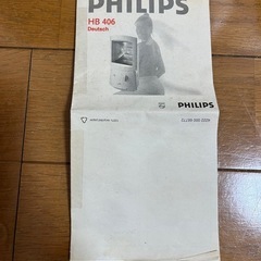 日焼けマシンの画像