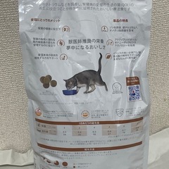 ヒルズ腎臓サポート 猫用2kgの画像
