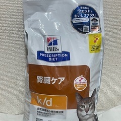 ヒルズ腎臓サポート 猫用2kg