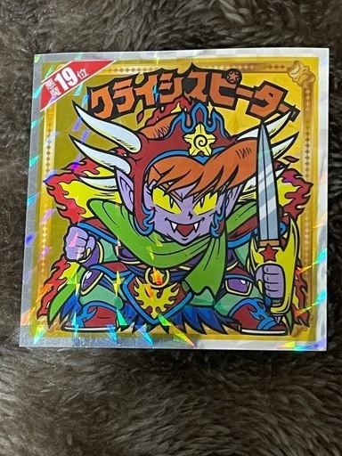 ビックリマンシール