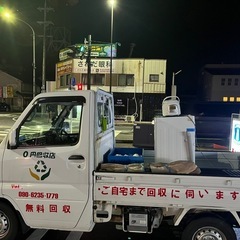 鍋の画像
