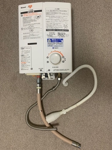 ガス小型湯沸器