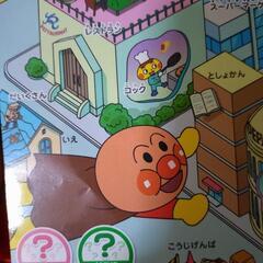 【取り引き中】アンパンマンことばずかんPremiumの画像