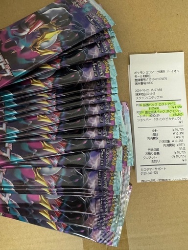 ロストアビス 15 黒炎 15