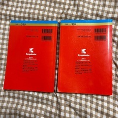 法政大学赤本2023の画像