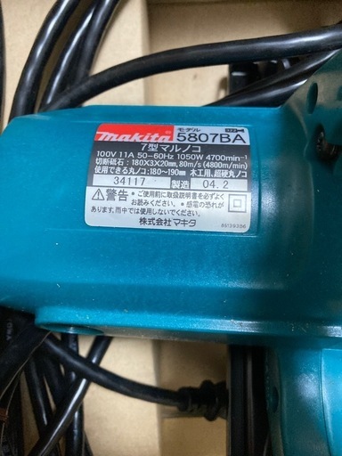 新古品　マキタ　7型マルノコ 5807BA