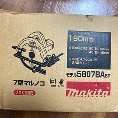 新古品　マキタ　7型マルノコ 5807BAの画像
