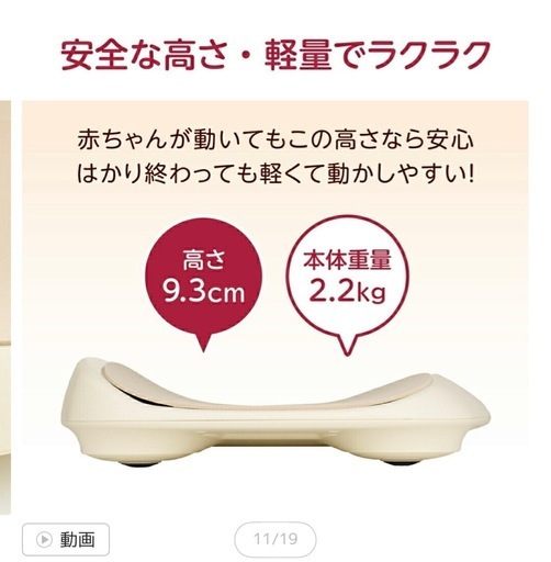タニタ ベビースケール no 赤ちゃん体重計 【公式通販】 タニタ ベビースケール no 赤ちゃん体重計 【公式通販】