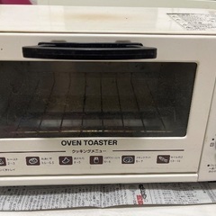 トースター