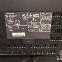 東芝　REGZA　40インチ　テレビの画像
