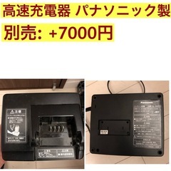 パナソニック 電動 アシスト自転車 20インチ 子供3人 8ah 横浜