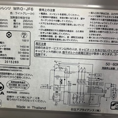 オーブンレンジ