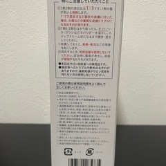 ビビッドホイップハイブリーチ👱‍♀️の画像