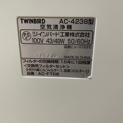 家電　空気清浄機　TWINBIRD 
AC-4238型　説明書あり　の画像