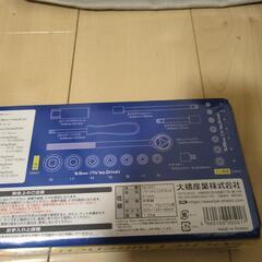 ソケットレンチセット　21pcsの画像