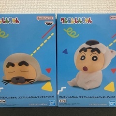 クレヨンしんちゃん コスプレフィギュア vol.8 全2種セット