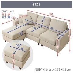 ソファの画像