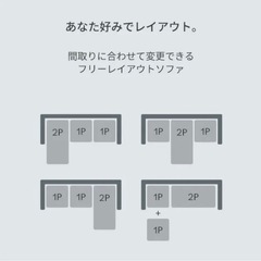 ソファの画像