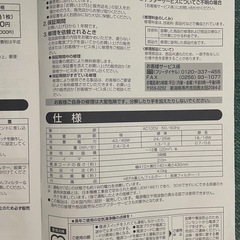 家電　空気清浄機　TWINBIRD 
AC-4238型　説明書あり　の画像