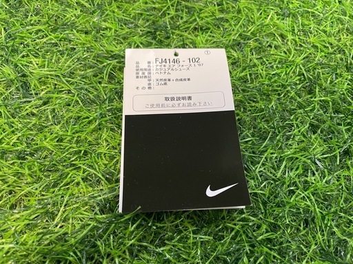 【新品】NIKE AIR FORCE 1 LOW ‘07 FJ4146-103ナイキ エア フォース ワン ローカット 28.5cm