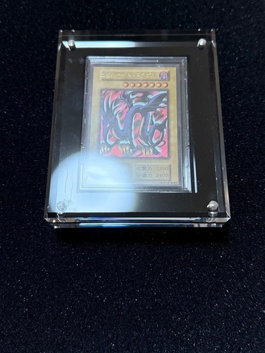 エビルナイトドラゴン