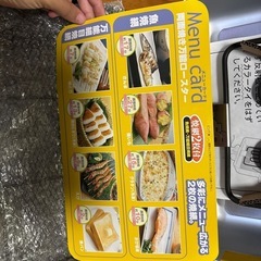 両面焼き万能ロースターの画像