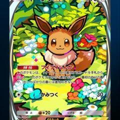 ポケモンセンター福岡！