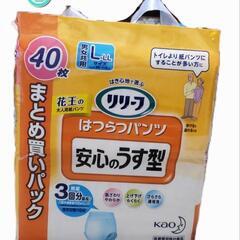 【値下げしました/3種類掲載】大人用紙パンツ(リリーフ) 介護・災害に備えて、欲しい方いらっしゃいませんか？の画像
