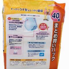 【値下げしました/3種類掲載】大人用紙パンツ(リリーフ) 介護・災害に備えて、欲しい方いらっしゃいませんか？の画像