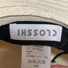 帽子の画像