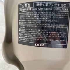 パナソニック自転車チャイルドシートの画像