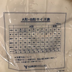 新品未使用未開封　長袖Ｙシャツ　ホワイト
の画像